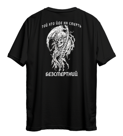 Футболка ТОЙ ХТО ЙДЕ...