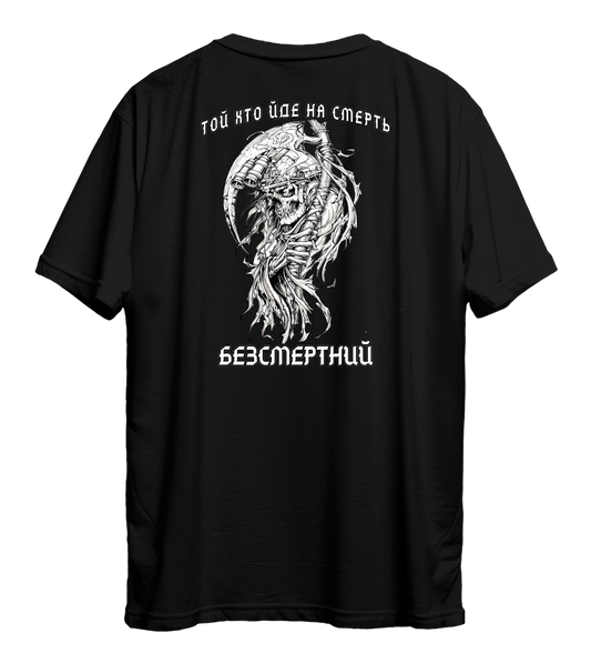 Футболка ТОЙ ХТО ЙДЕ...