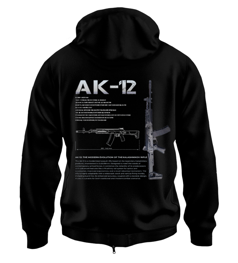 Худі на Застібці АК-12