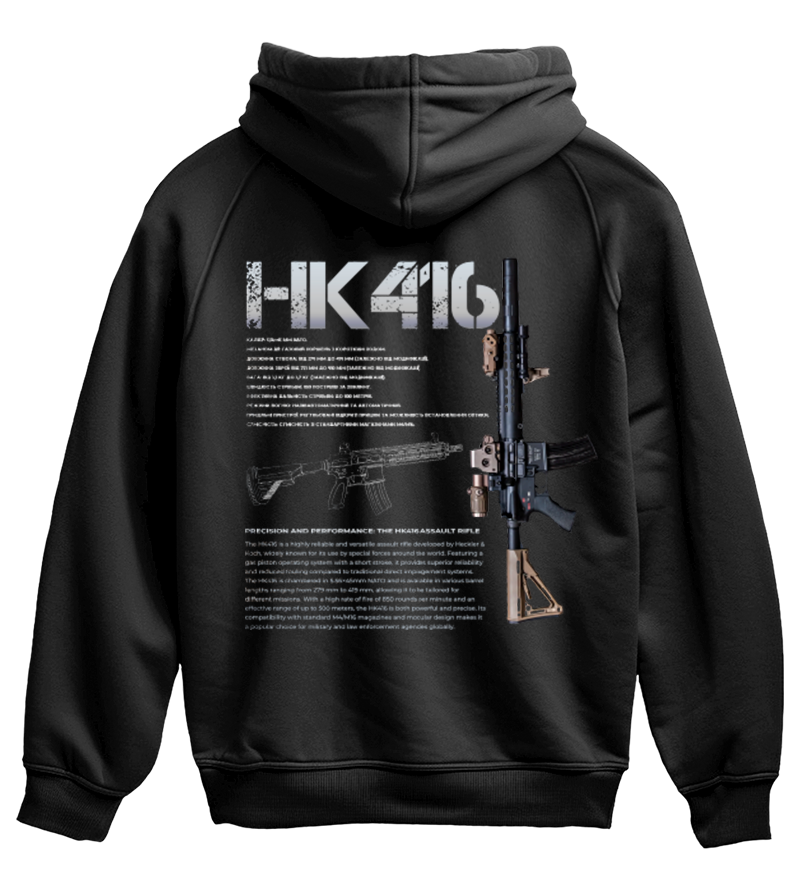 Худі HK416