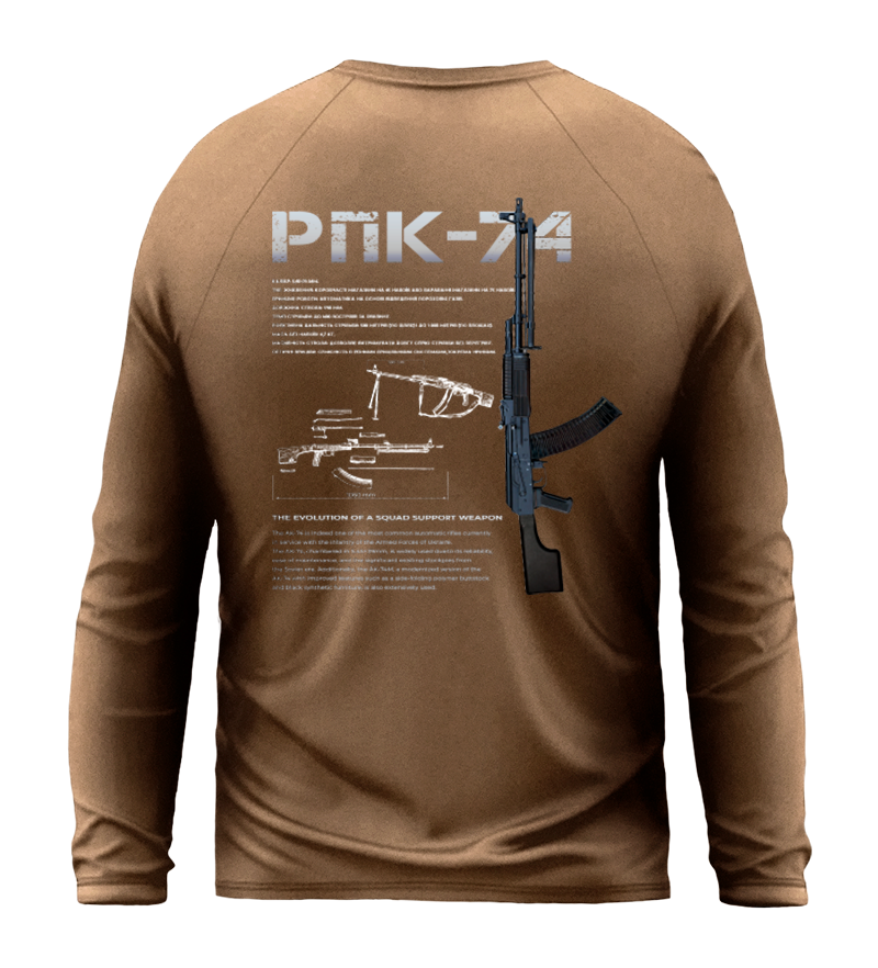 Лонгслів РПК-74