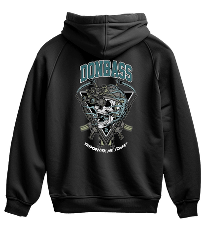 Худі ПОРОЖНЯК НЕ ГОНИТ