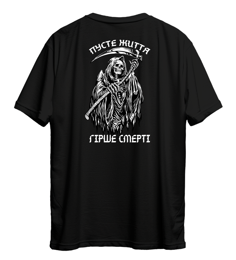 Футболка ПУСТЕ ЖИТТЯ