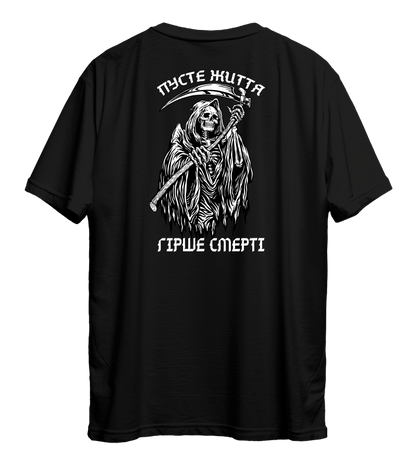Футболка ПУСТЕ ЖИТТЯ