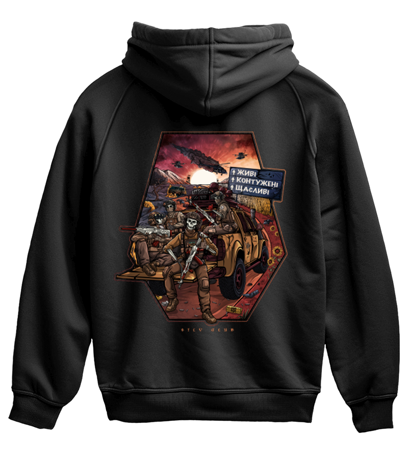 Худі Живі Контужені Щасливі