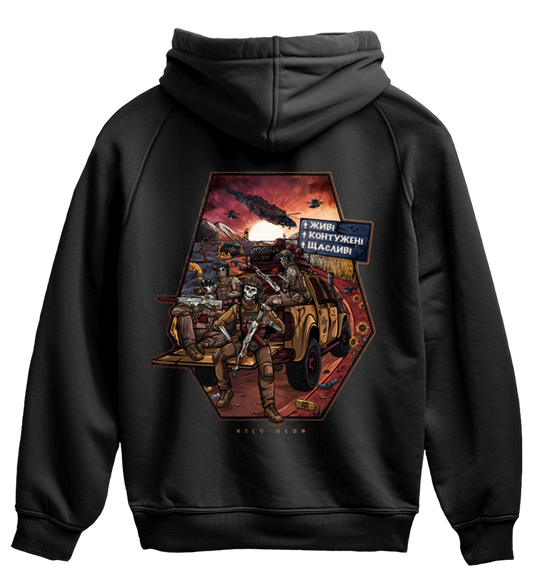 Худі Живі Контужені Щасливі