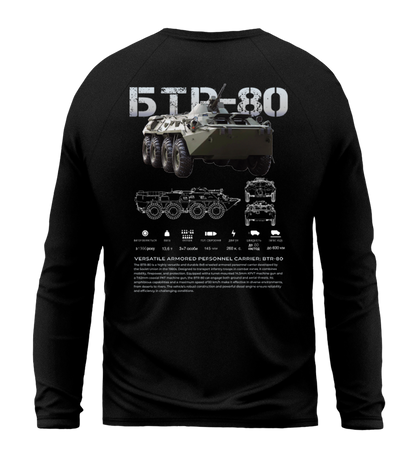 Лонгслів БТР-80