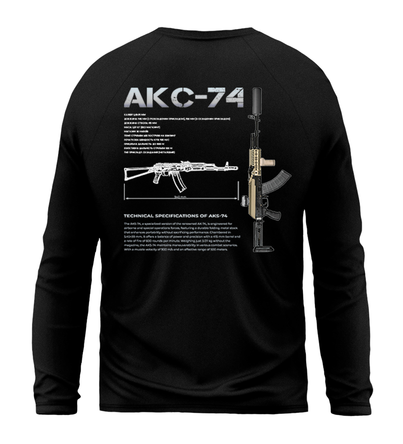 Лонгслів АКС-74