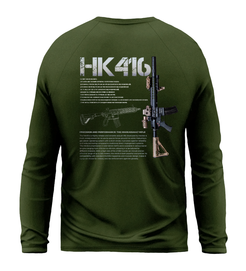 Лонгслів HK416