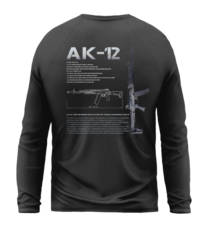 Лонгслів АК-12