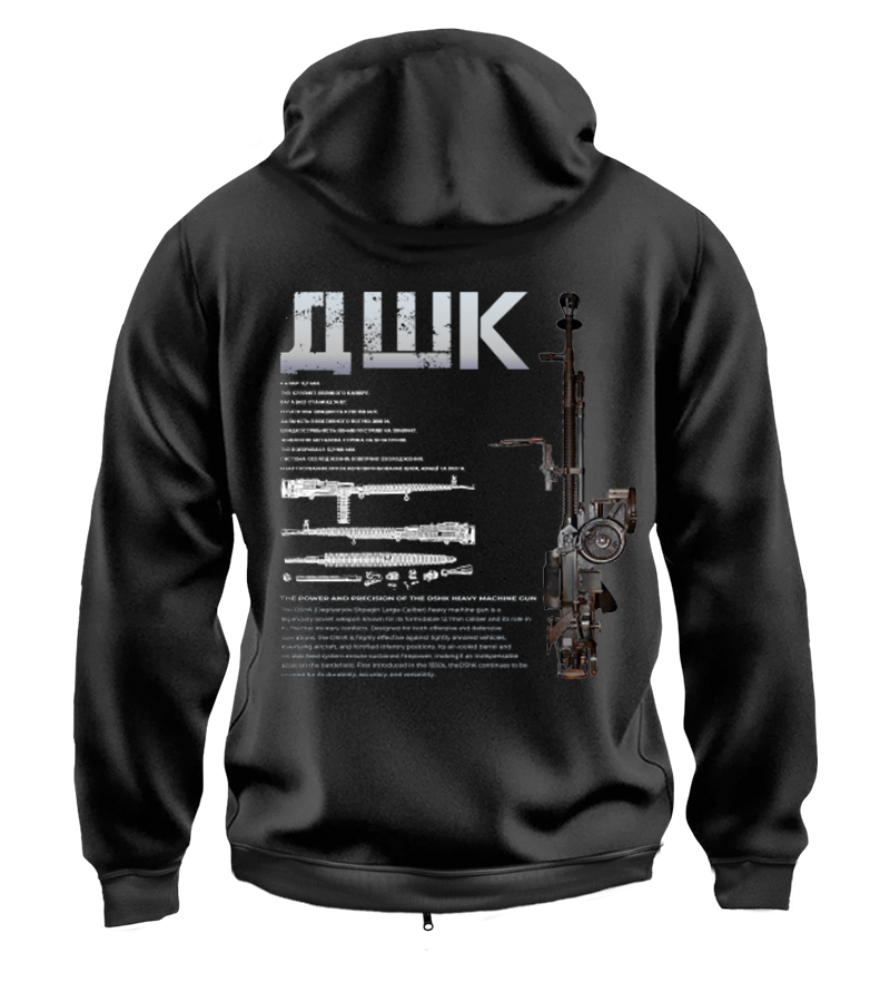 Худі на Застібці ДШК