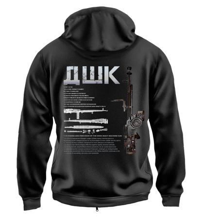 Худі на Застібці ДШК