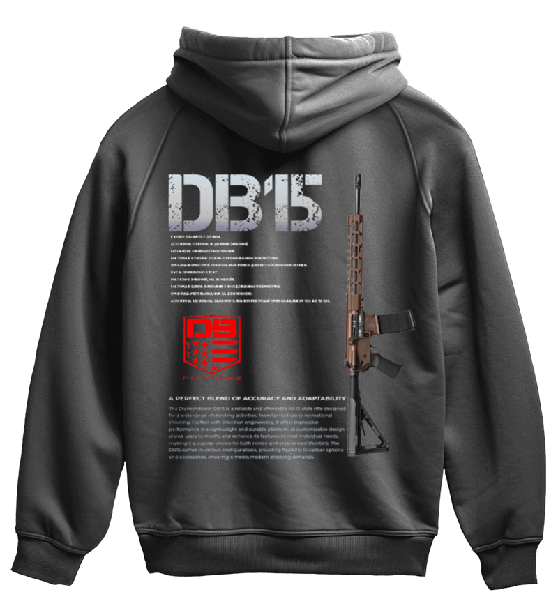 Худі DB15