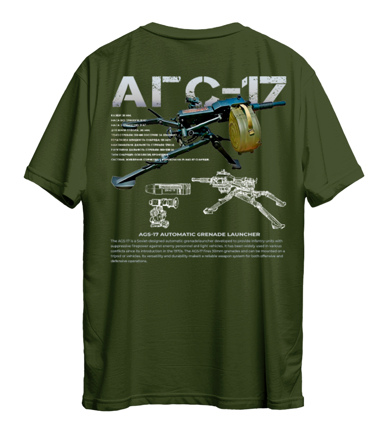 Футболка АГС-17