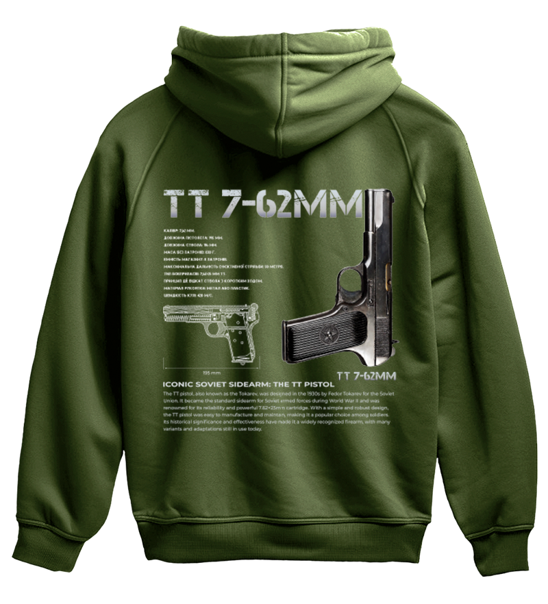 Худі ТТ 7-62ММ