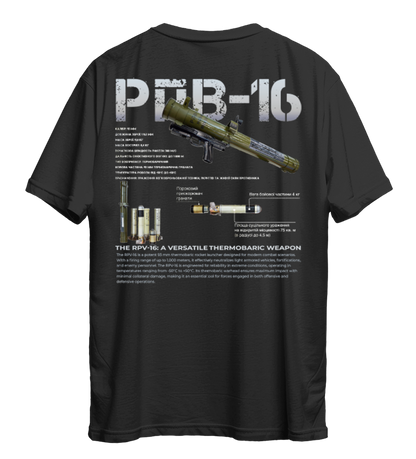 Футболка РПВ-16