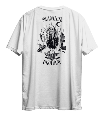 Футболка МОЛОДІСТЬ ОКОПАМ