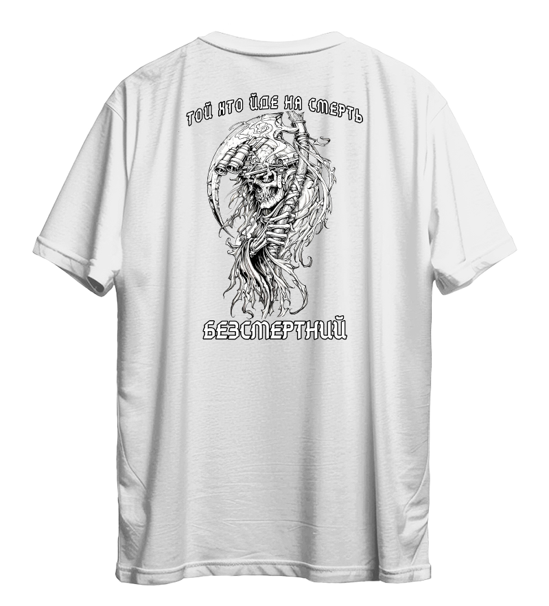 Футболка ТОЙ ХТО ЙДЕ...