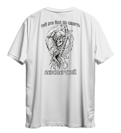 Футболка ТОЙ ХТО ЙДЕ...