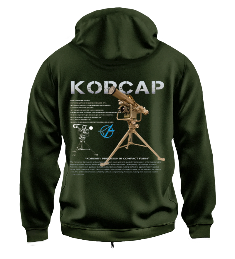 Худі на Застібці КОРСАР