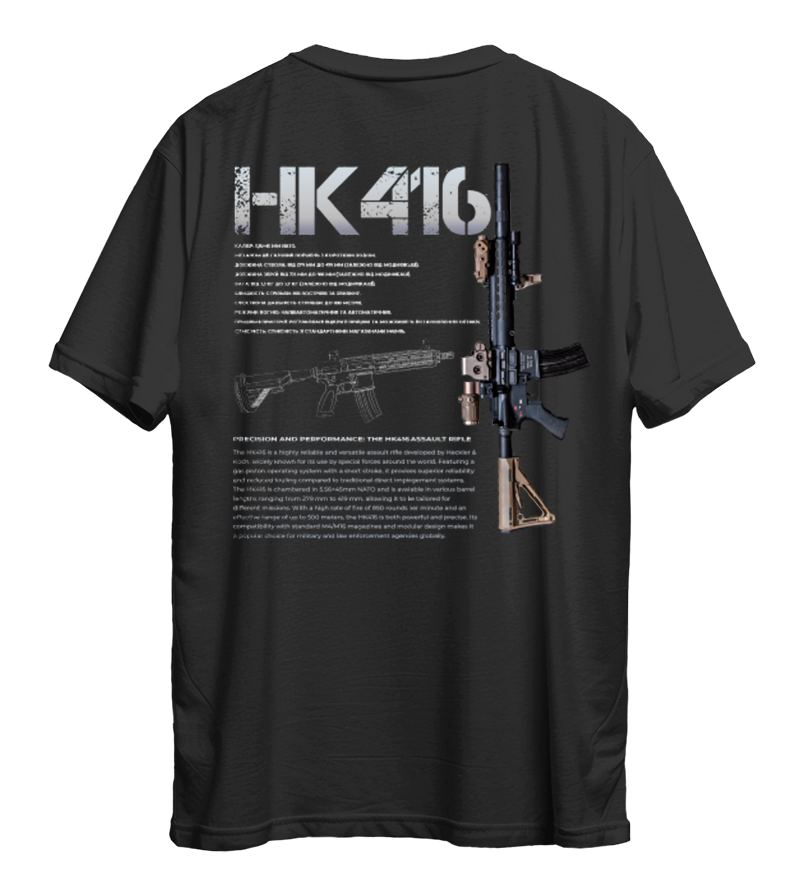Футболка HK416
