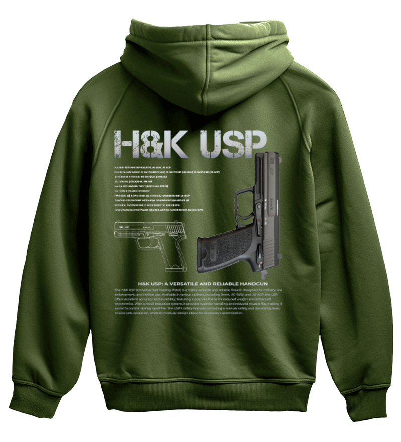 Худі H&K USP
