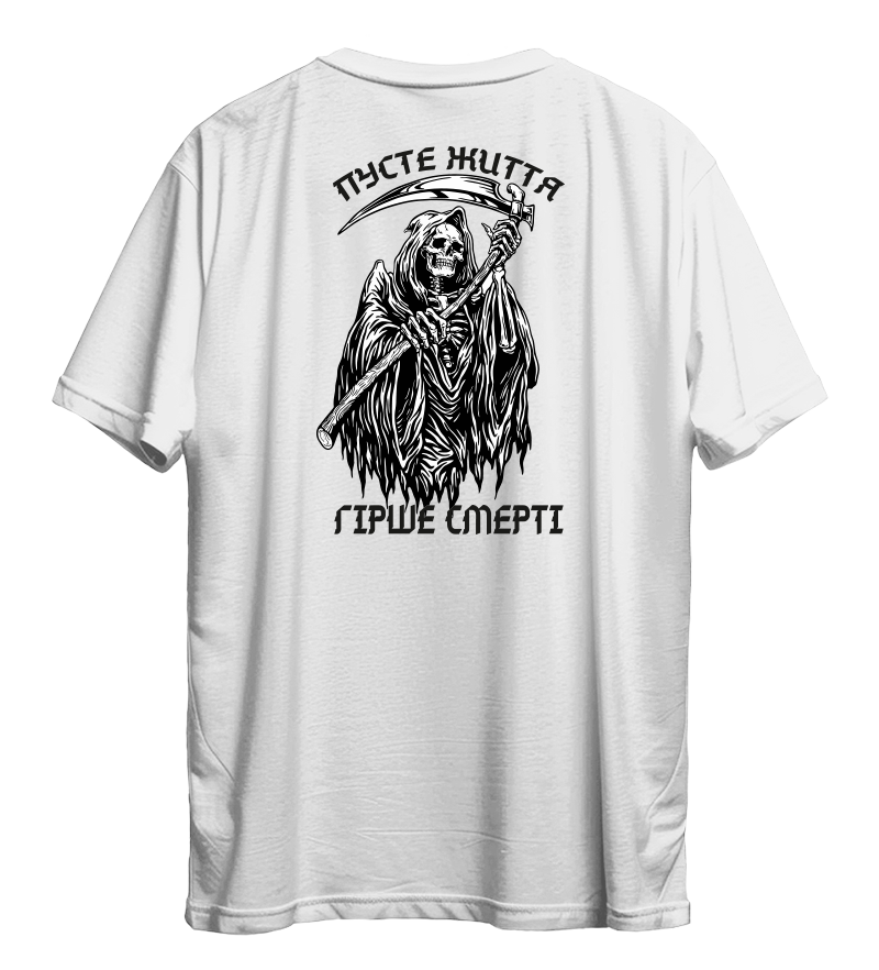 Футболка ПУСТЕ ЖИТТЯ