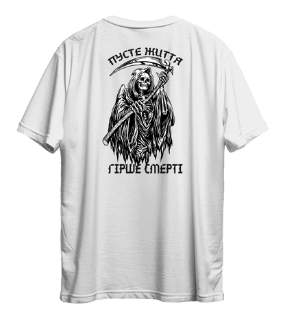 Футболка ПУСТЕ ЖИТТЯ