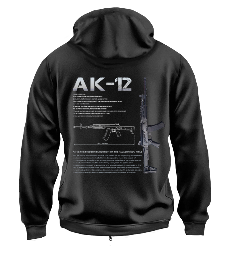 Худі на Застібці АК-12