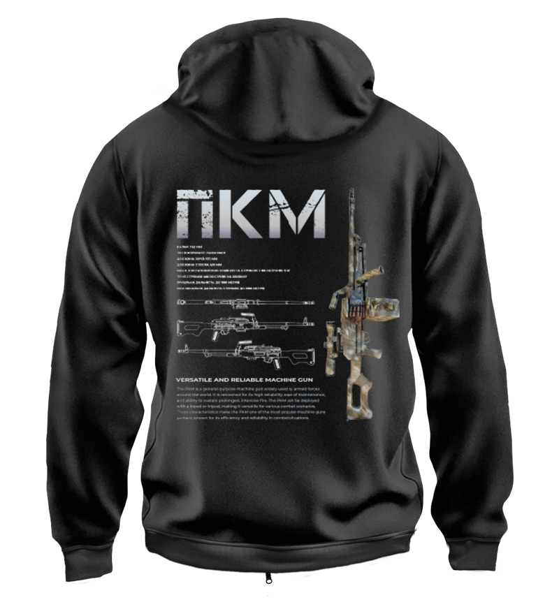 Худі на Застібці ПКМ(2)