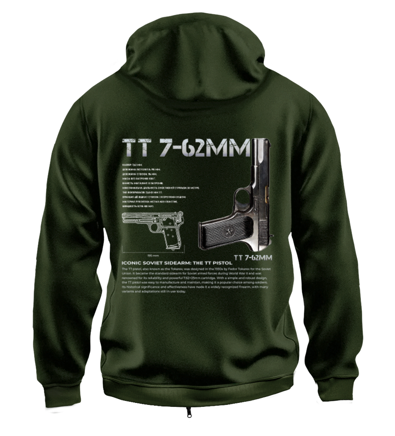 Худі на Застібці ТТ 7-62ММ