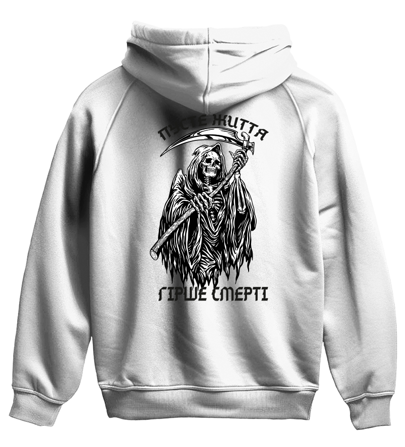 Худі ПУСТЕ ЖИТТЯ