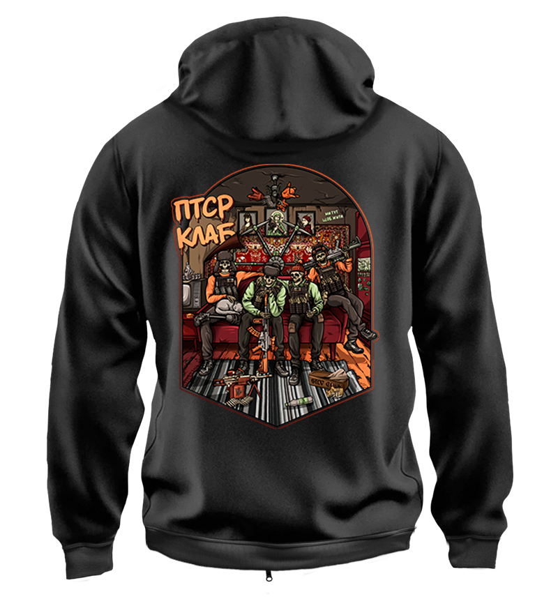 Худі на Застібці ПТСР Club