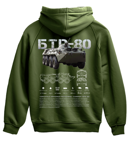 Худі БТР-80