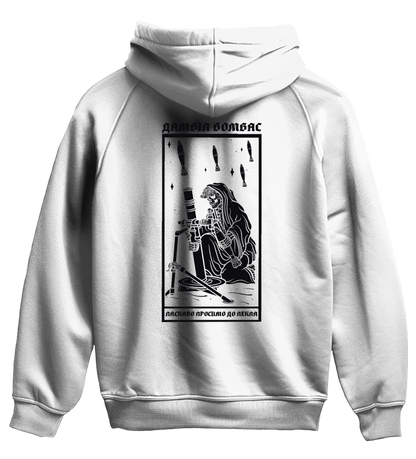 Худі ДАМБІЛ БОМБАС