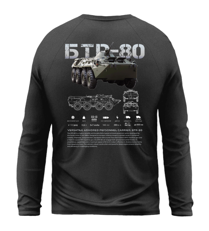 Лонгслів БТР-80