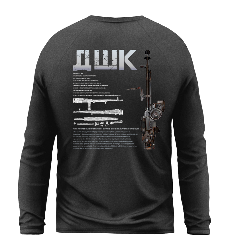 Лонгслів ДШК