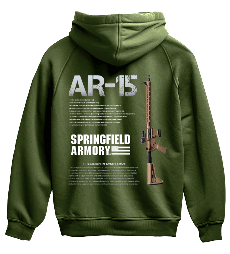 Худі AR-15 (Springfield Armory)