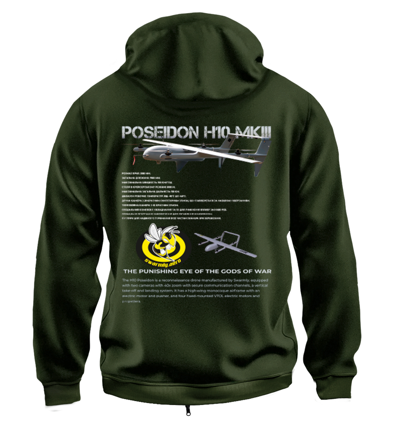 Худі на Застібці POSEDON H10 MKIII