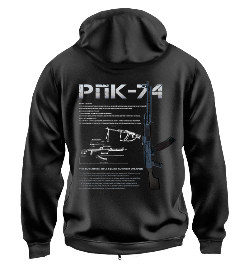 Худі на Застібці РПК-74