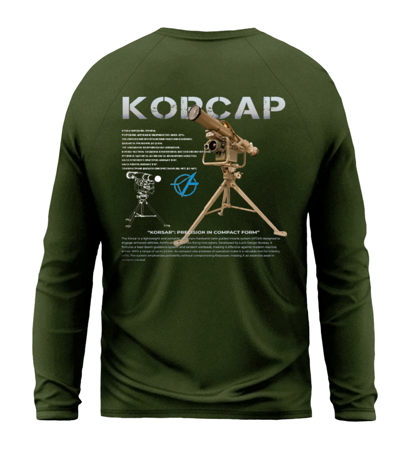 Лонгслів КОРСАР