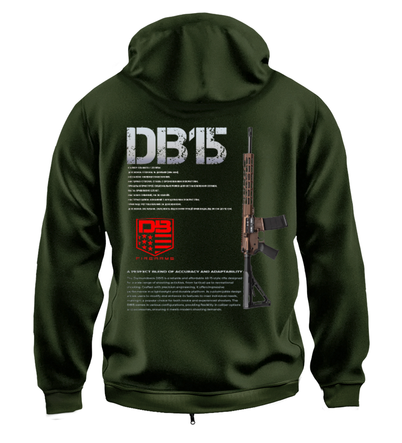 Худі на Застібці DB15