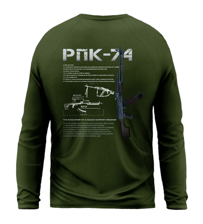 Лонгслів РПК-74