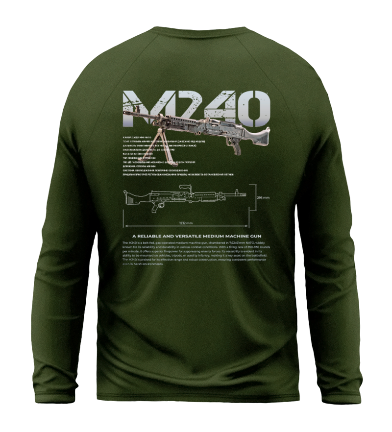 Лонгслів M240