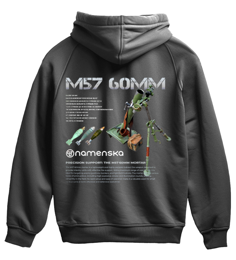 Худі M57 60MM