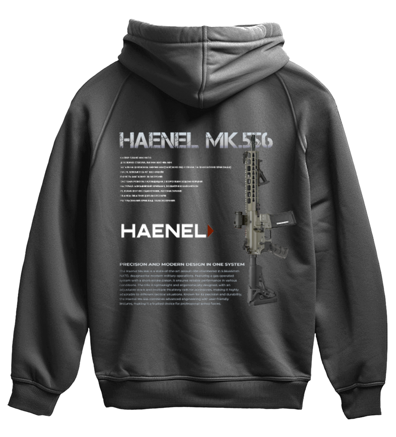 Худі HAENEL MK.556