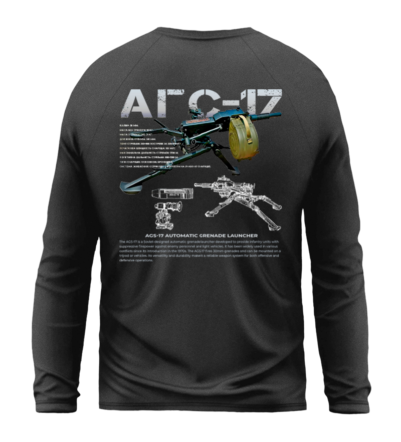 Лонгслів АГС-17