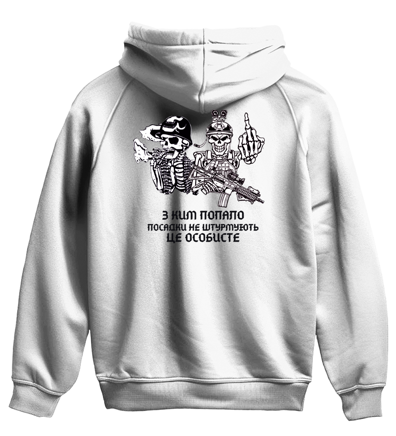 Худі ПОСАДКА
