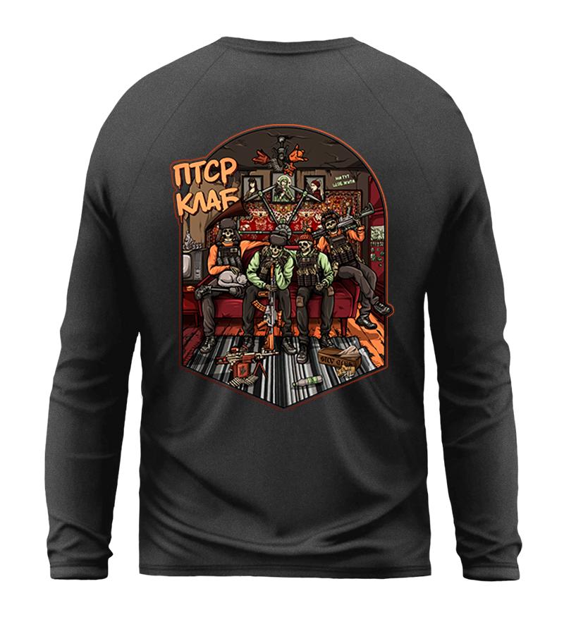 Лонгслів ПТСР Club