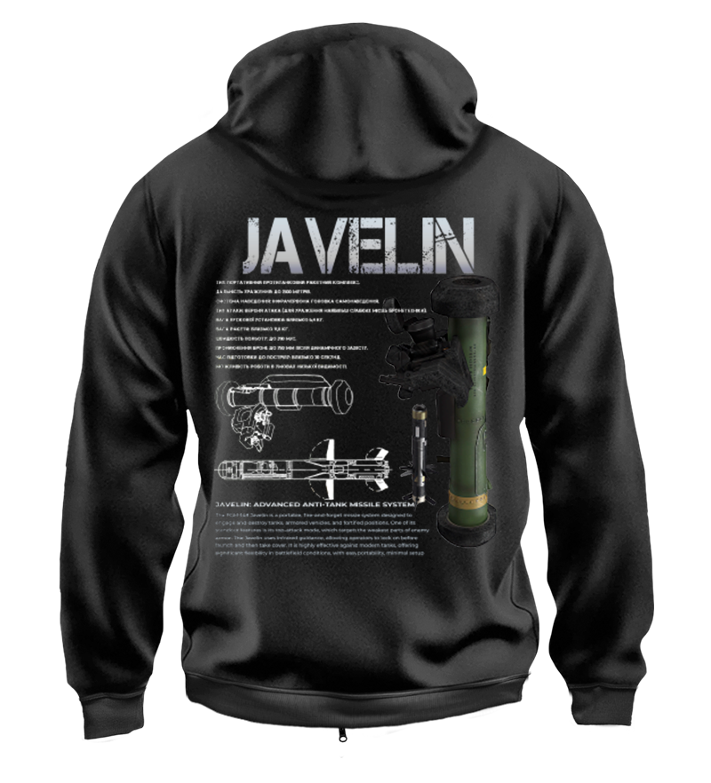 Худі на Застібці JAVELIN